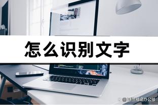 江南娱乐赞助尤文图斯截图3