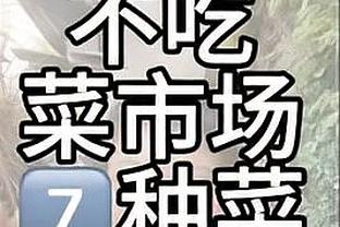 ?日本行主办方：迈阿密国际安全抵达东京，不存在不来这回事